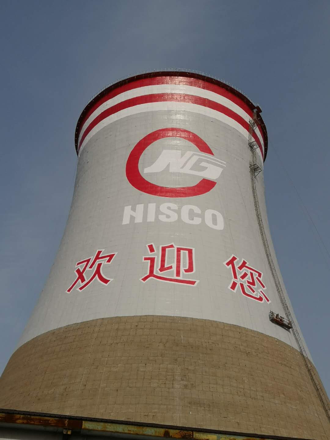 煙囪美化公司美學視角解讀